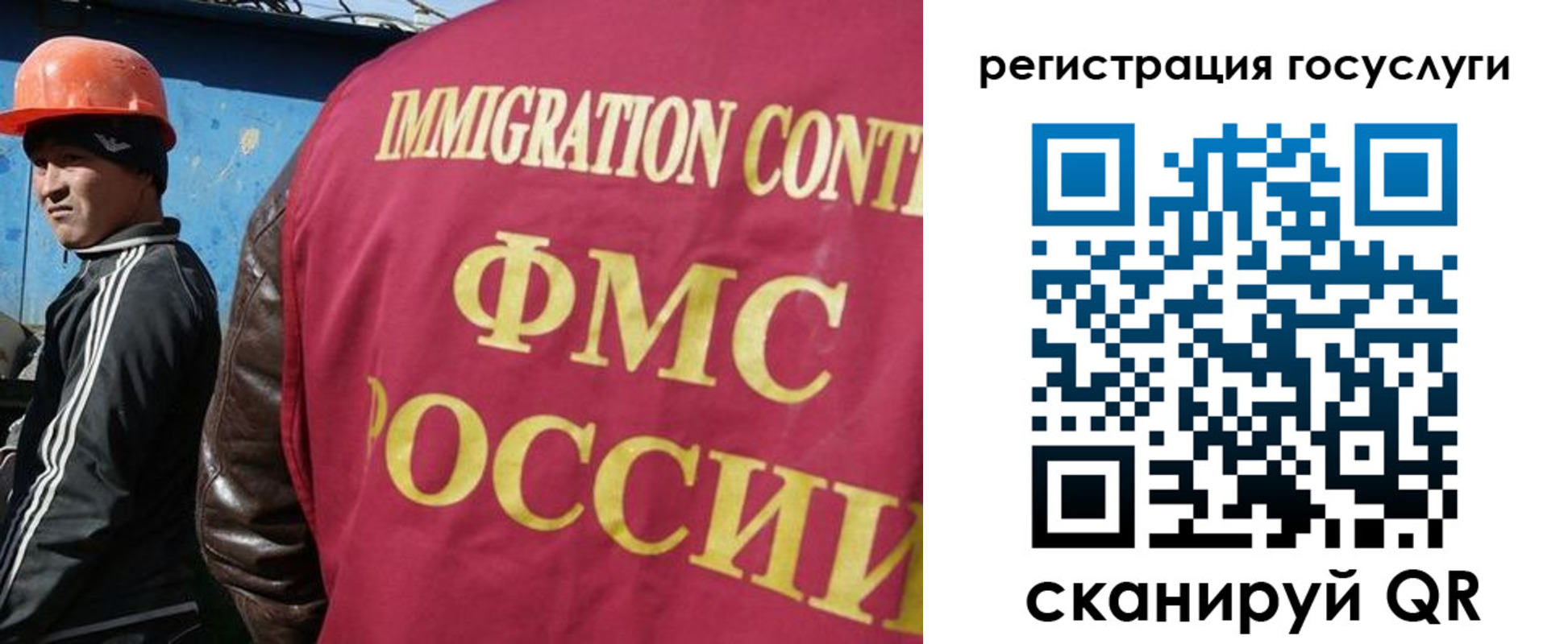 временная регистрация надежно в Красном Куте