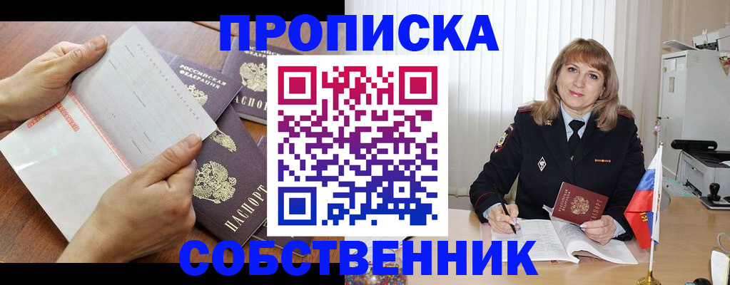 регистрация для дет. сада в Красном Куте