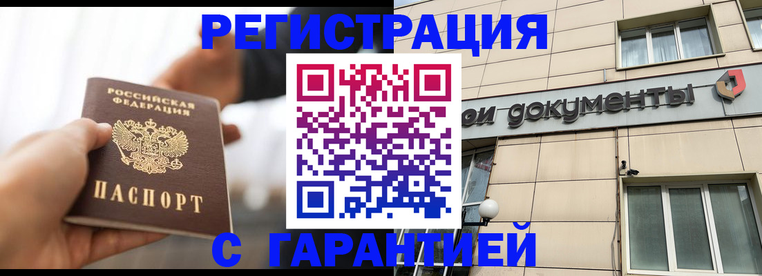 пропишу в квартире в Красном Куте