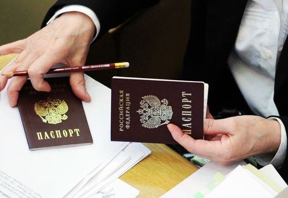 прописка в Красном Куте