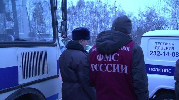 прописка в Красном Куте